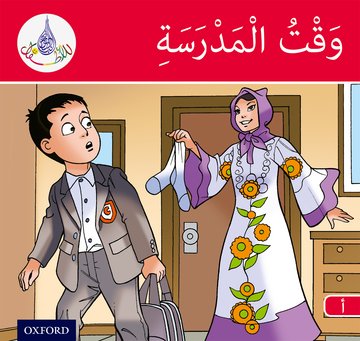 Arabic Club Reader: Red A: Time for School