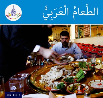 Arabic Club Reader: Blue: Arabic Food