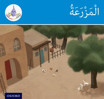 Arabic Club Reader: Blue: The Farm